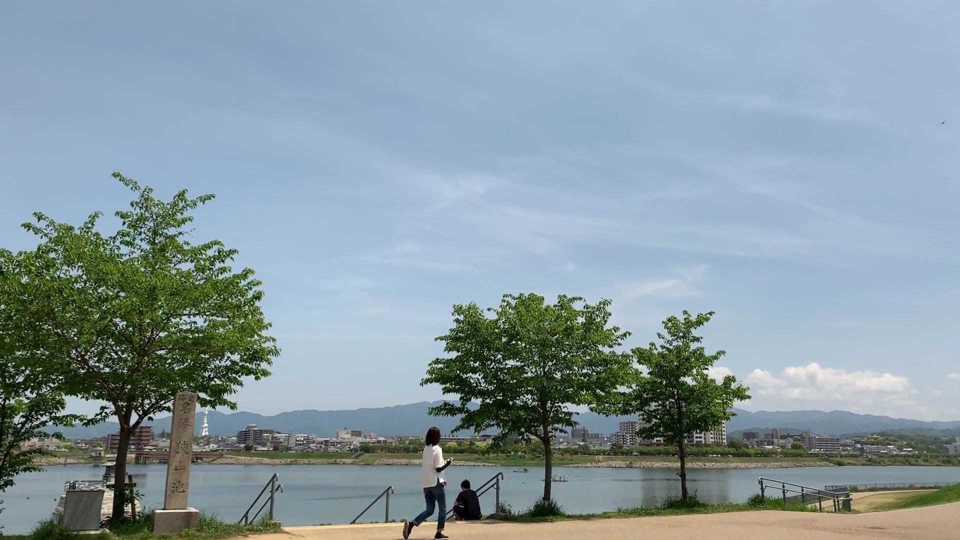 🏞️ 사야마이케 공원 (사야마이케코엔) 이미지 3